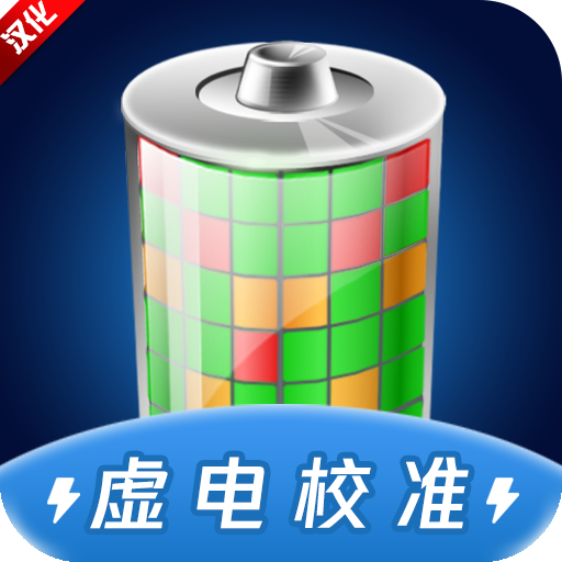 �������޸�-�ֻ���ؽ���У׼����v1.1.6 �ٷ�����