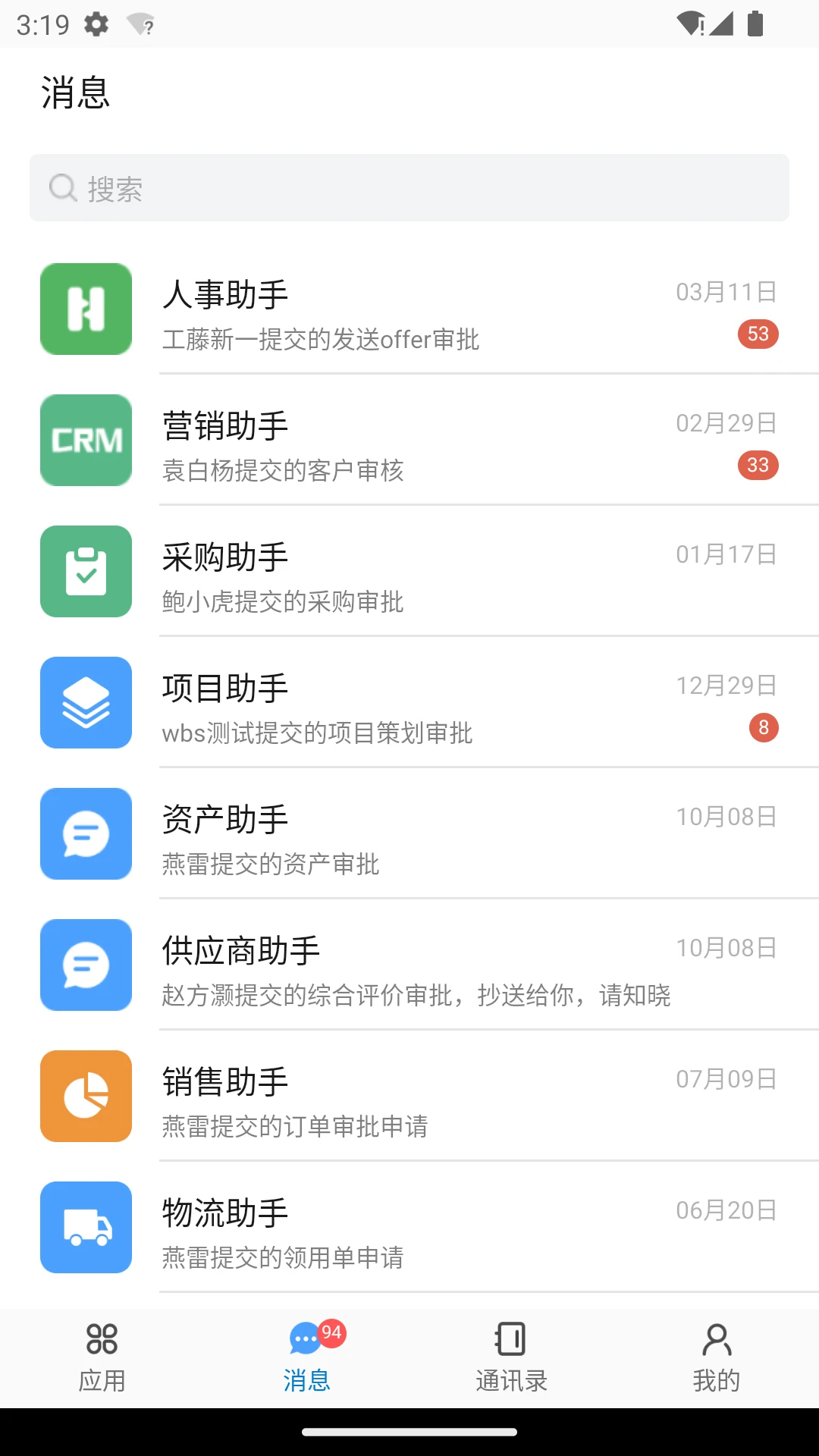 iHaoSmart�����豸�������߽�ͼ