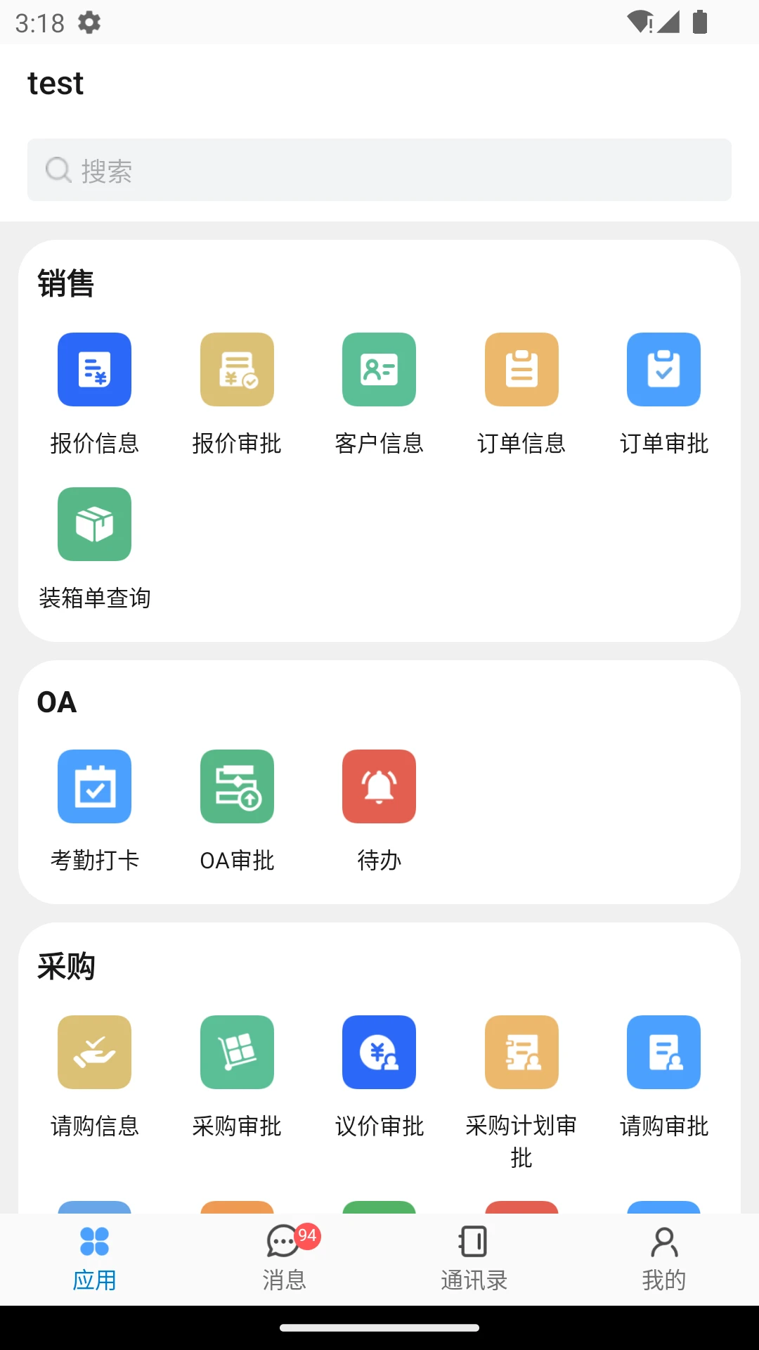 iHaoSmart�����豸�������߽�ͼ