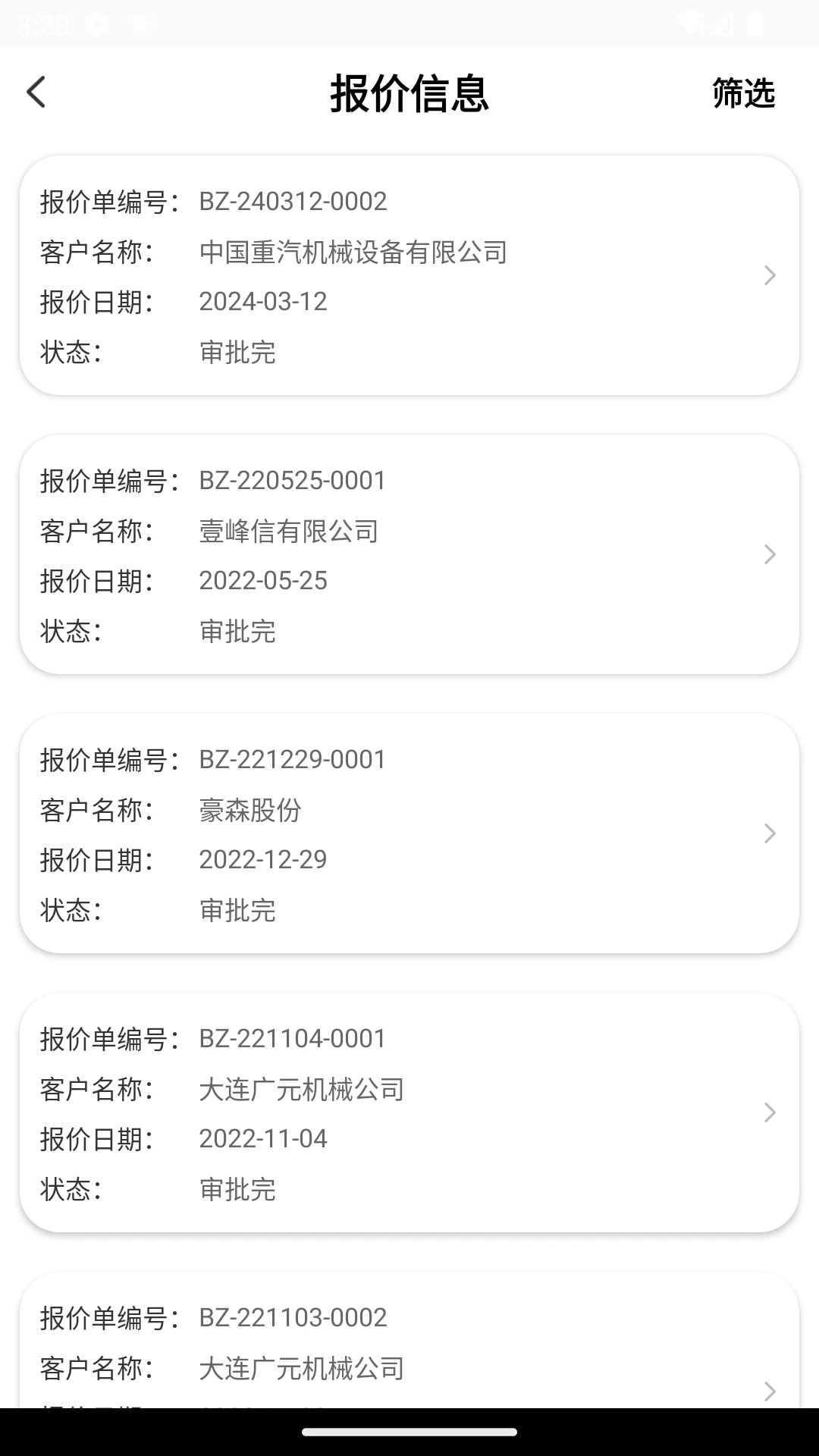 iHaoSmart�����豸�������߽�ͼ