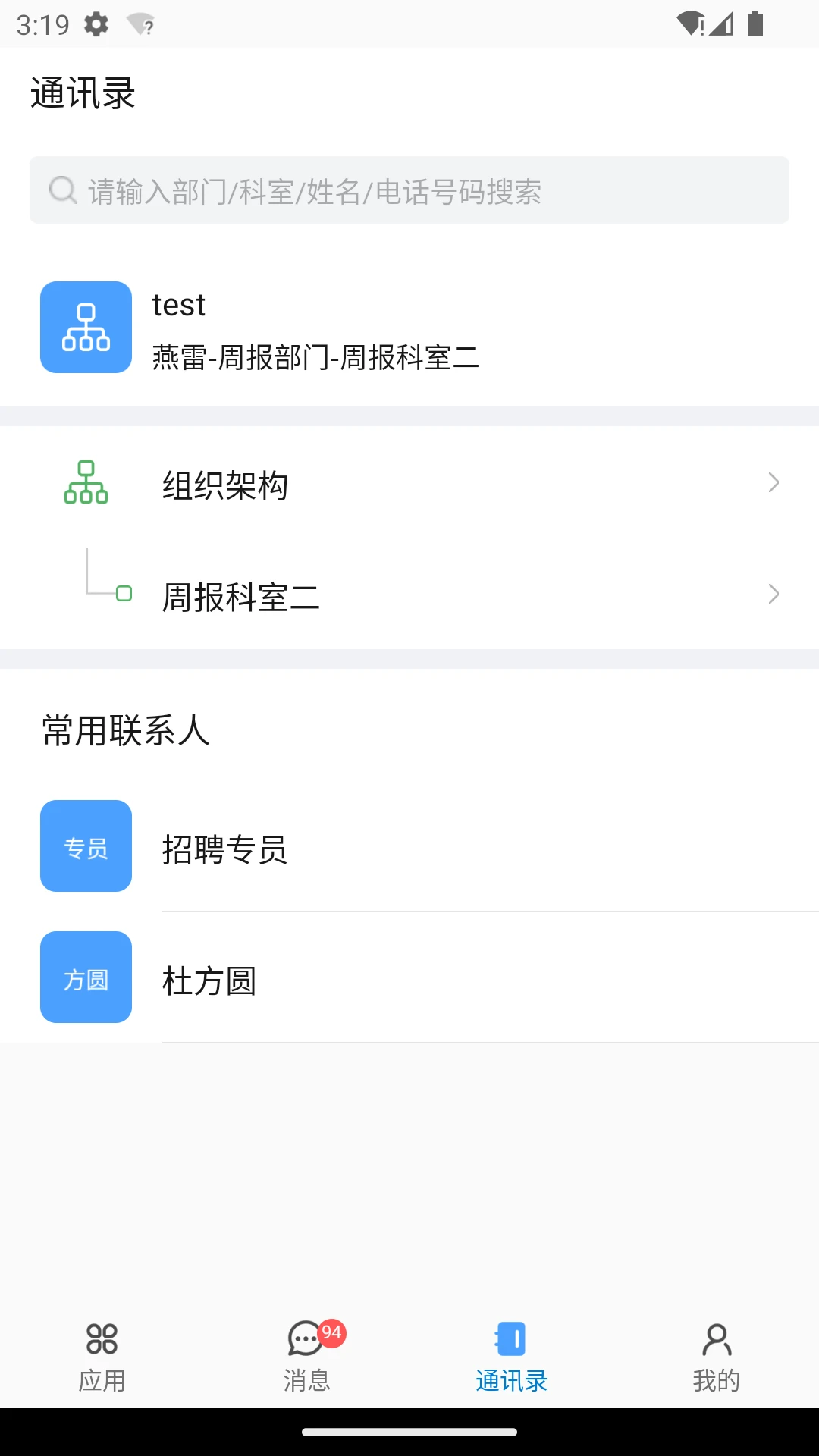 iHaoSmart�����豸�������߽�ͼ