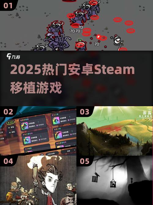 �����ֻ���Steam��ֲ������׿�� ��Ϸ���溺��Ч��չʾ