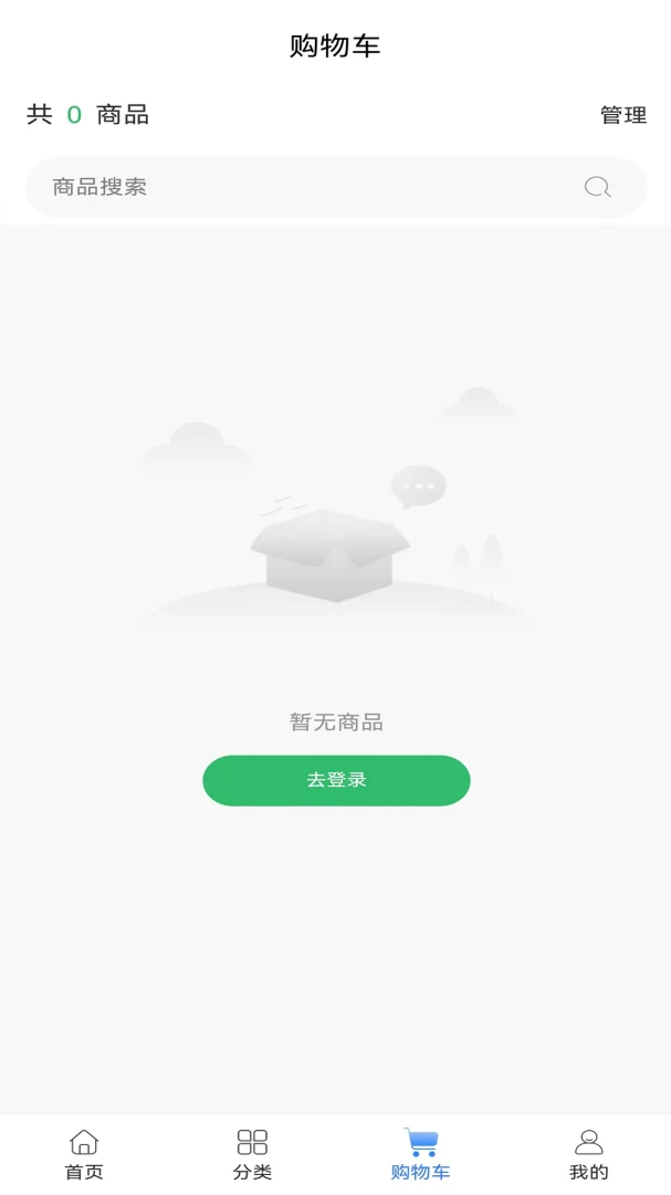 ��ҽ��ҩ-ҽҩ֪ʶѧϰ���ֽ�ͼ2