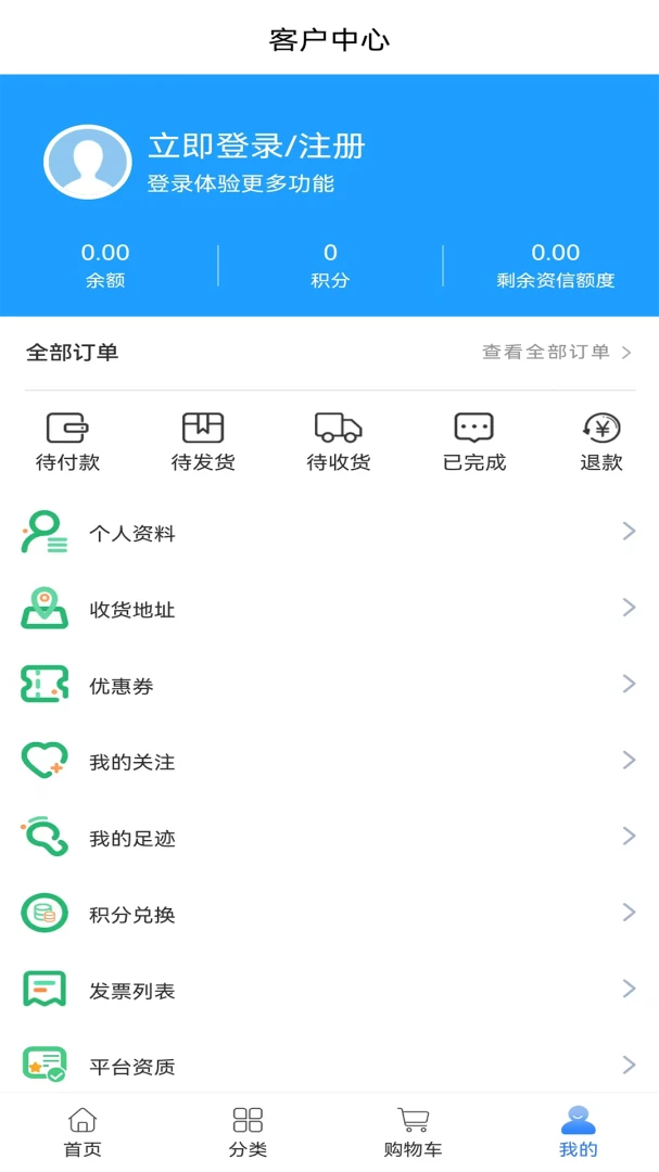��ҽ��ҩ-ҽҩ֪ʶѧϰ���ֽ�ͼ3