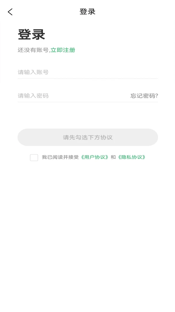 ��ҽ��ҩ-ҽҩ֪ʶѧϰ���ֽ�ͼ4