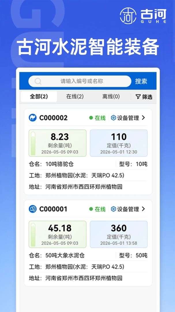 �ź�ˮ������-ˮ��ҵ��������ֽ�ͼ0