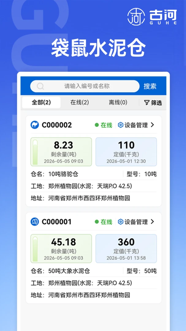 �ź�ˮ������-ˮ��ҵ��������ֽ�ͼ1