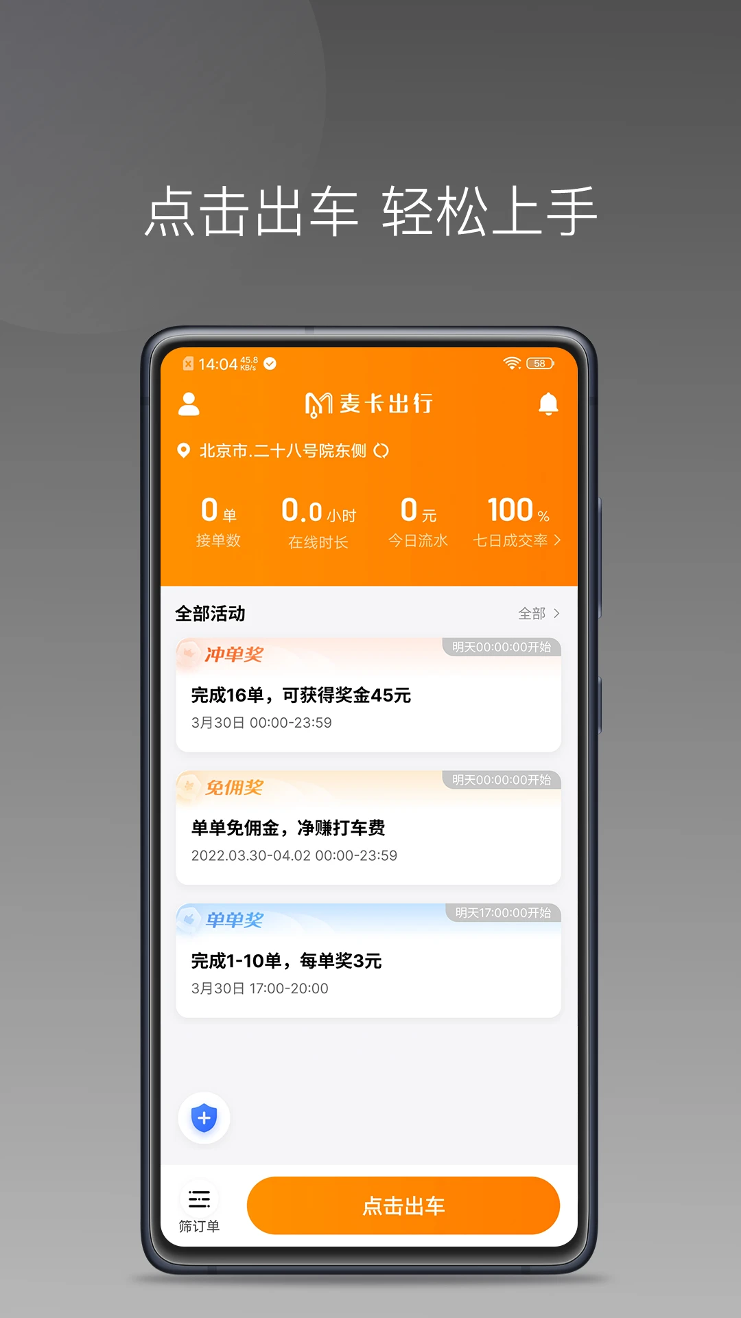 �󿨳��г�����-�����ӵ����ֽ�ͼ