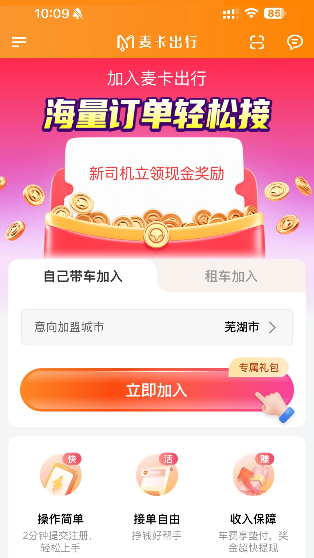 �󿨳��г�����-�����ӵ����ֽ�ͼ