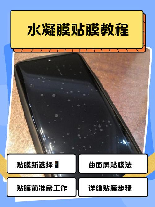 Ĥһ��-�ֻ���Ĥѧϰƽ̨ �ֻ���Ĥ������ô���� ��Ĥ��λ����