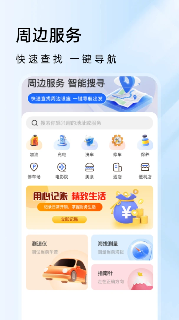 ���ռ۸�ͨ-һ���ȼ۳������ֽ�ͼ3
