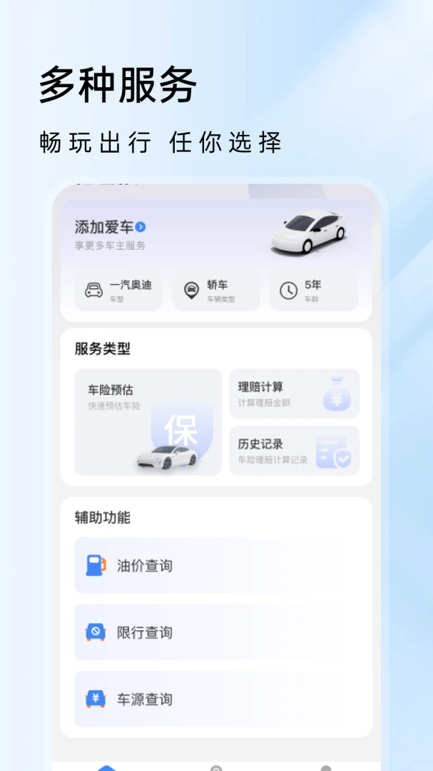 ���ռ۸�ͨ-һ���ȼ۳������ֽ�ͼ1