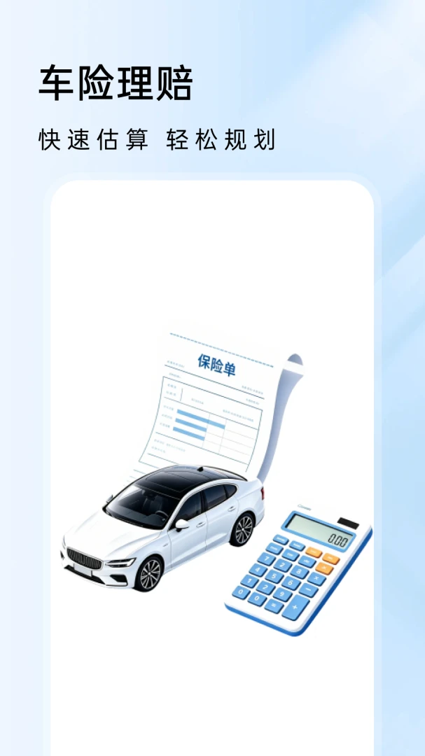 ���ռ۸�ͨ-һ���ȼ۳������ֽ�ͼ0