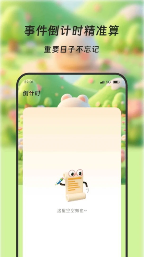 ���۰�����-�ֻ���Ļװ�ι��߽�ͼ