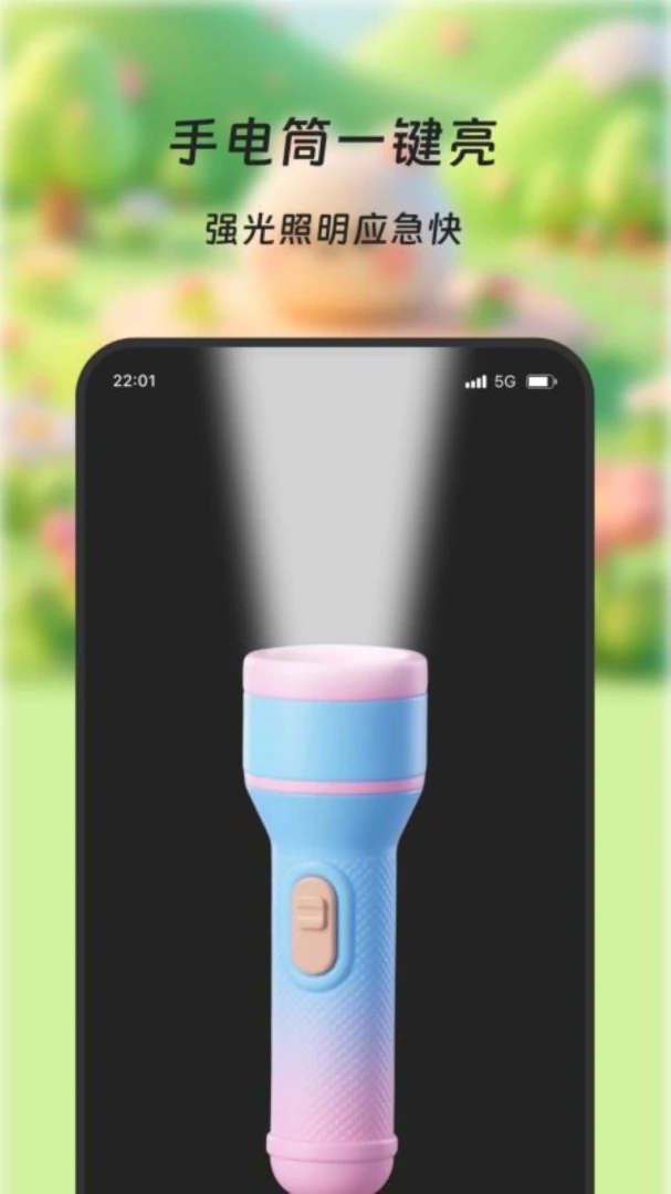 ���۰�����-�ֻ���Ļװ�ι��߽�ͼ