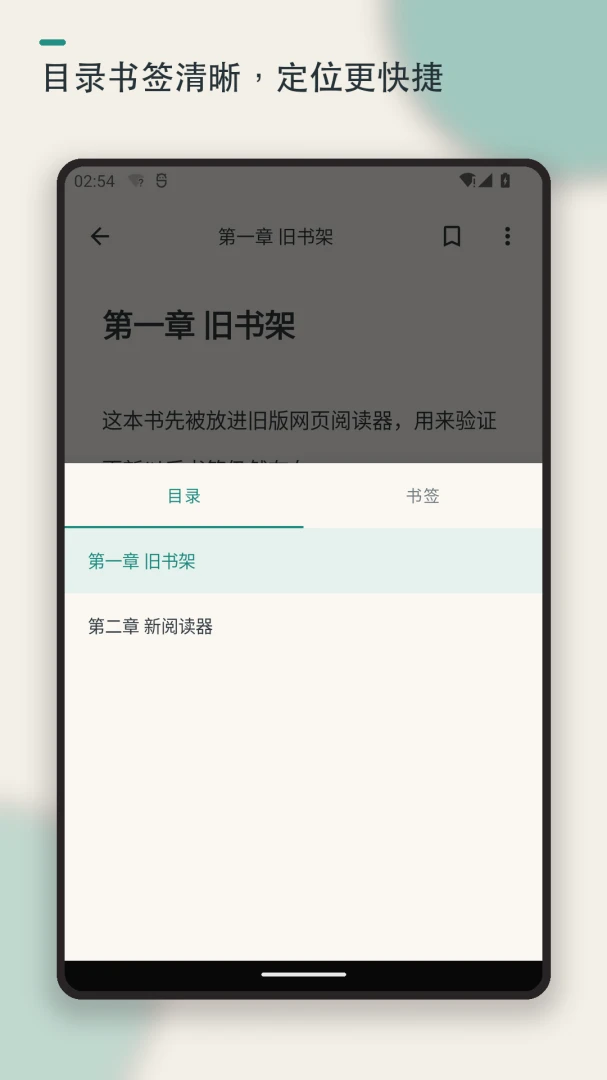 Epub�������Ķ���-�����Ķ����߽�ͼ