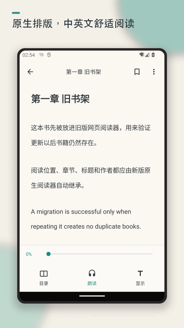 Epub�������Ķ���-�����Ķ����߽�ͼ
