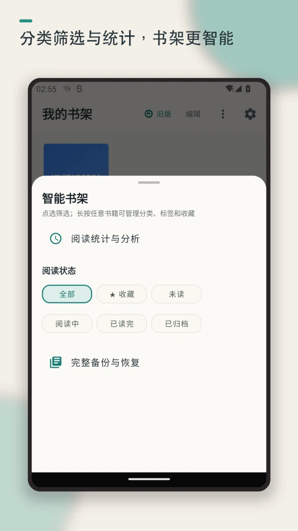 Epub�������Ķ���-�����Ķ����߽�ͼ