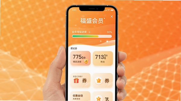 ���ڸ�ʢapp��Ա����ҳ��AI��ͼ������չʾ�ֻ���Ļ�ڵĻ�Ա�ȼ����������������֡��Ż�ȯ�б�������Ϊ��ܰ�ĳ�ɫ���䣬ͻ������ʢ��Ա������������������ʺ������������ܽ�����ͼ