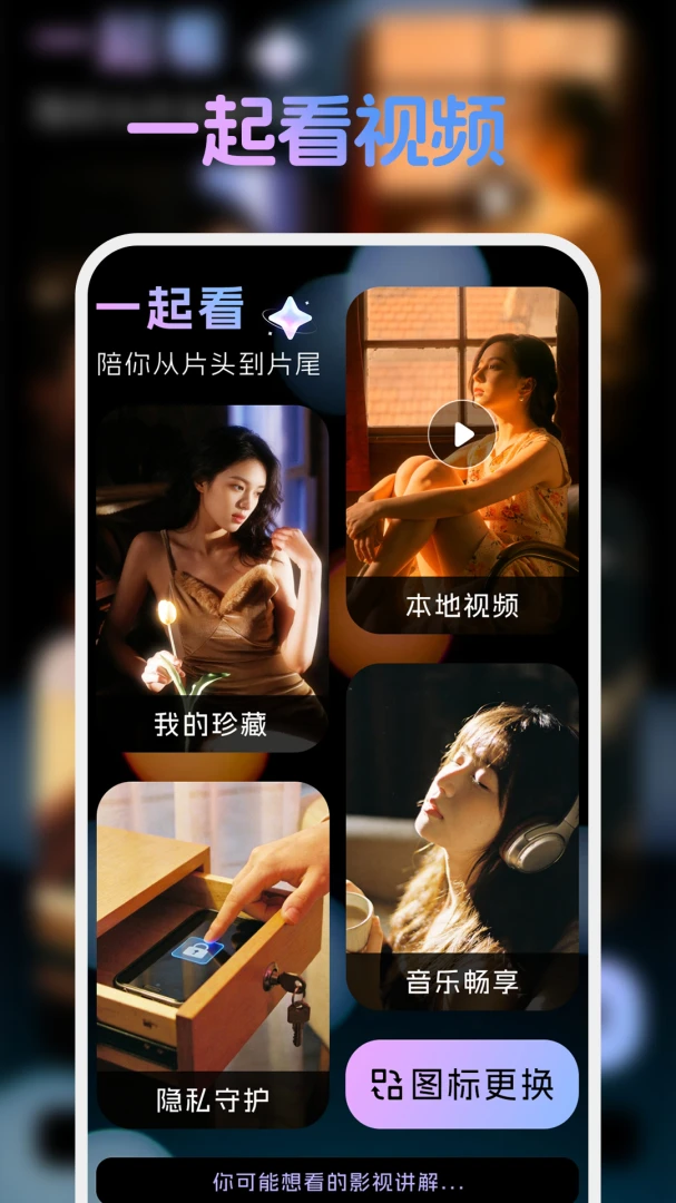 �ֻ����忴����TV-���ϵ���ֱ����ͼ