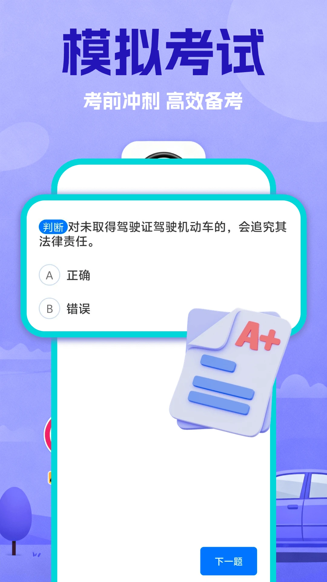 ���յ��ͨ-�ݿ�ˢ�����ֽ�ͼ