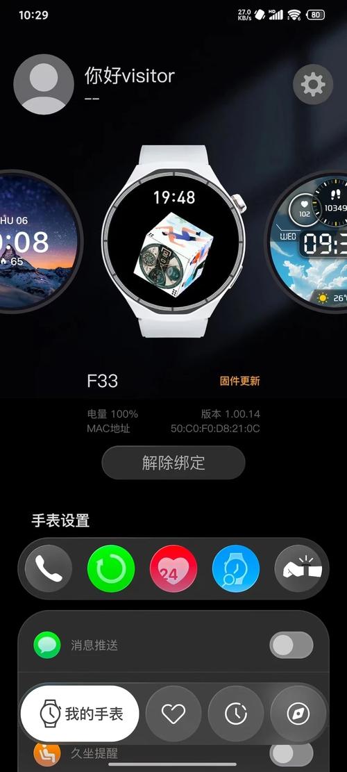Lewear Pro-���ܴ����������� �����ֱ�����ͬ�����������ͼ