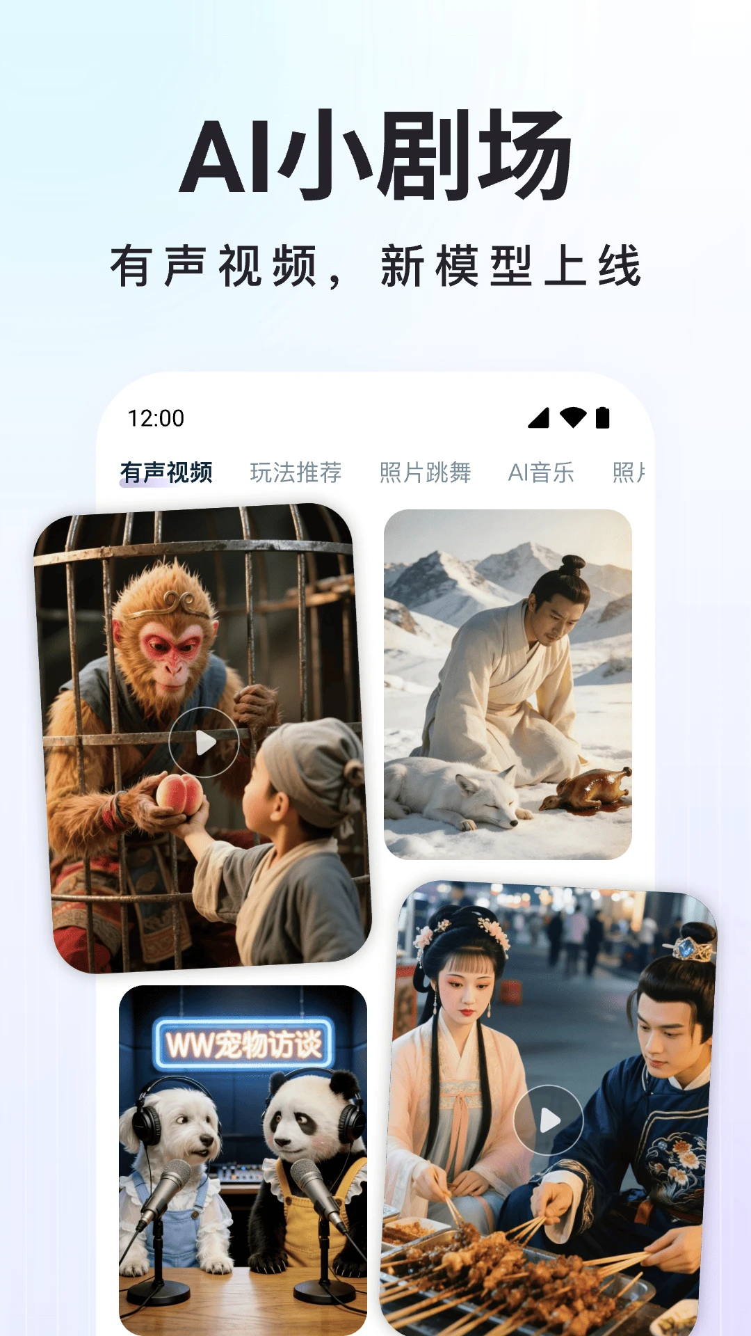 Deep深度思考AI-智能问答助手截图4
