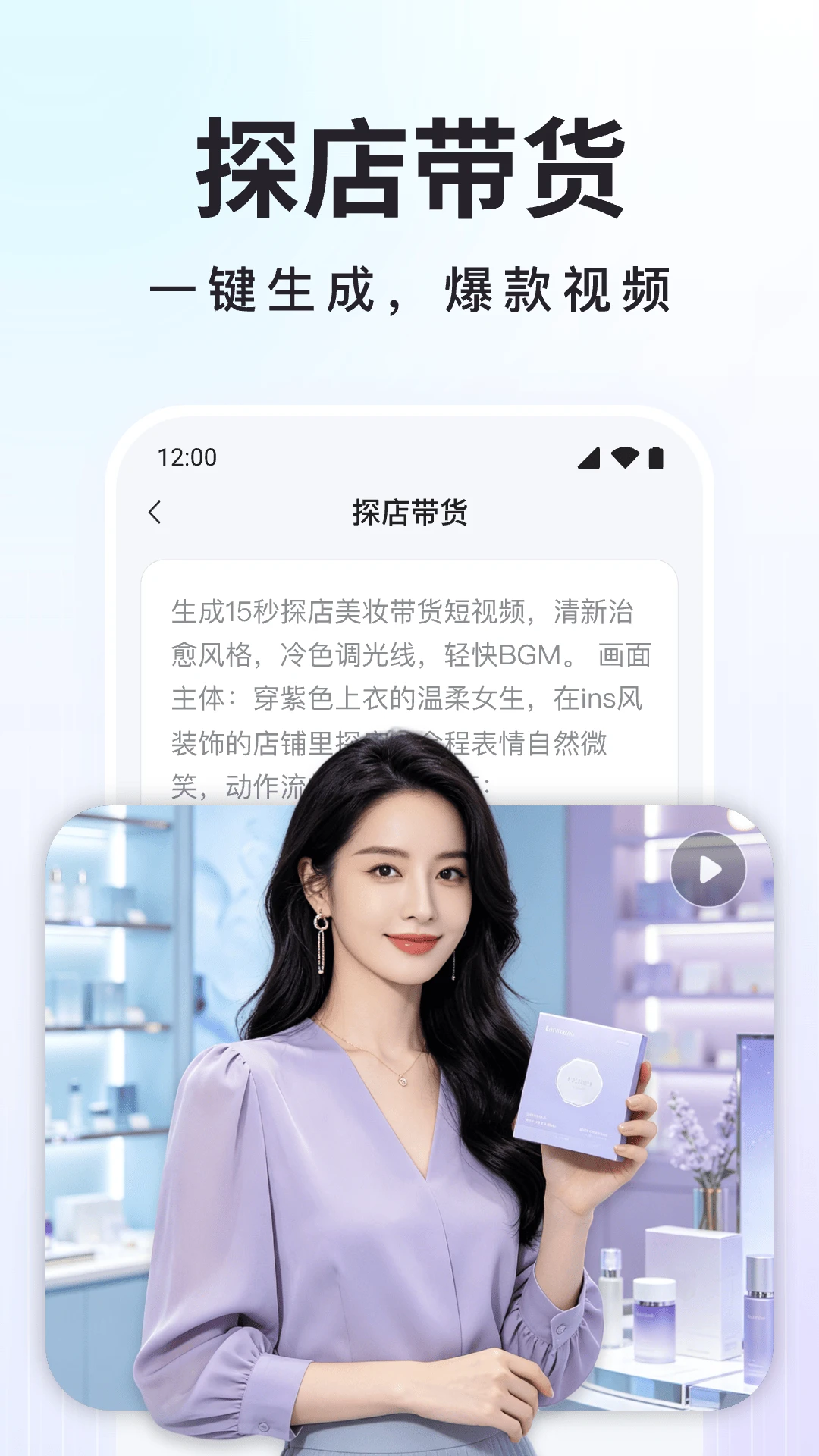 Deep深度思考AI-智能问答助手截图2