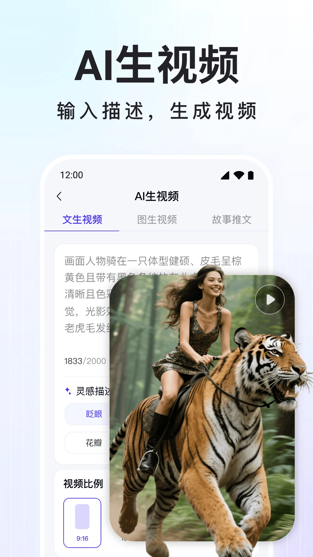 Deep深度思考AI-智能问答助手截图1
