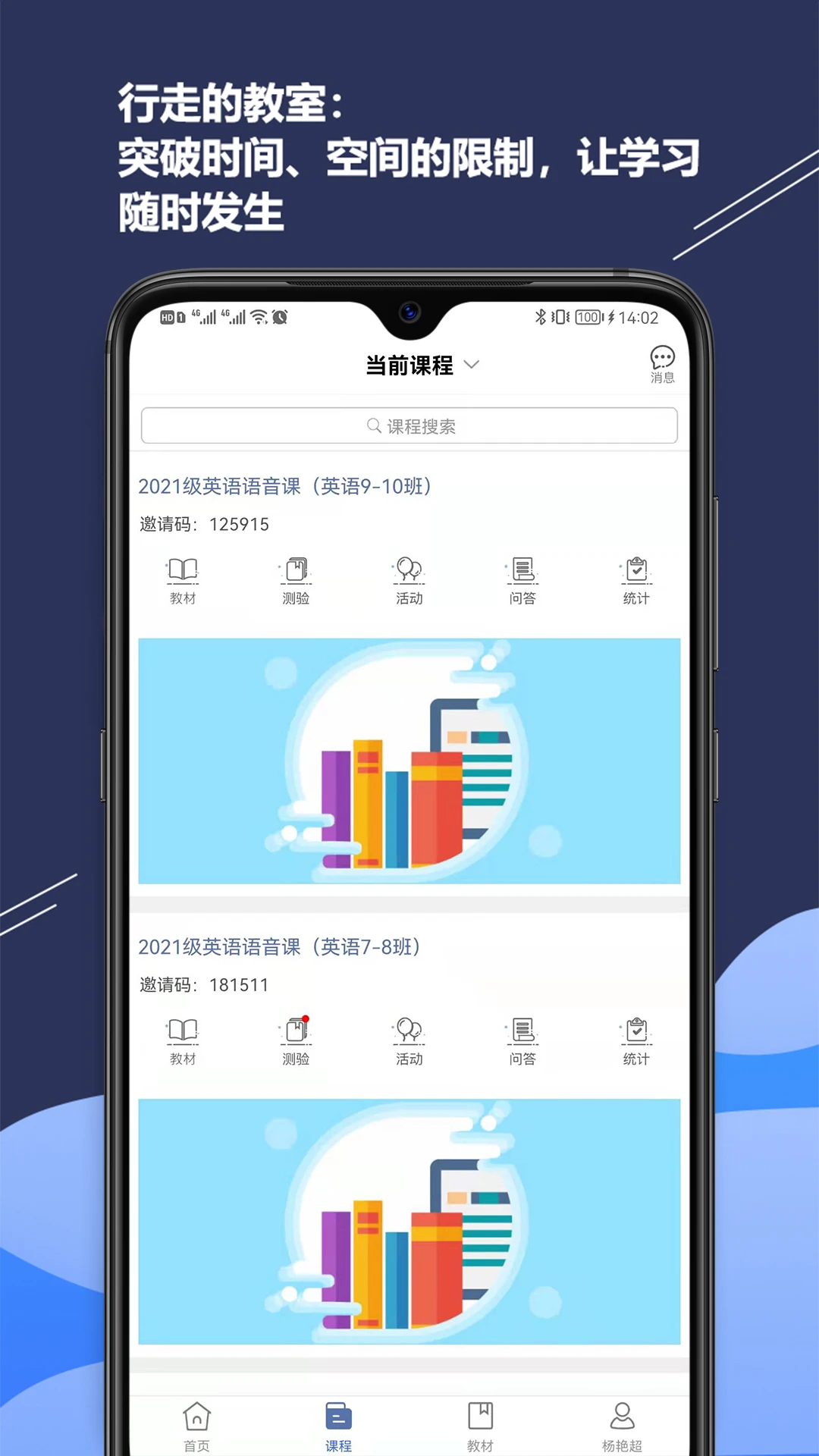 iSmart-��ʦ  ������ѧ�������ֽ�ͼ