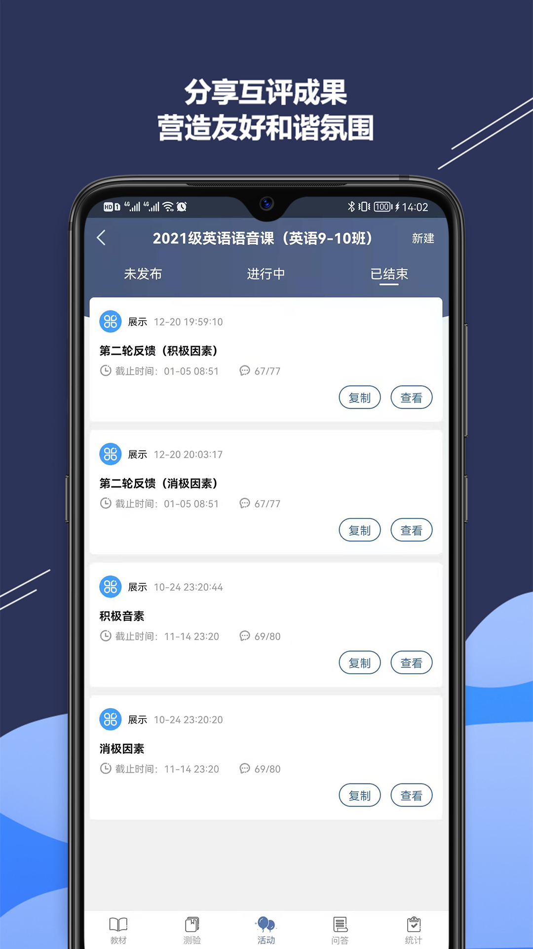iSmart-��ʦ  ������ѧ�������ֽ�ͼ