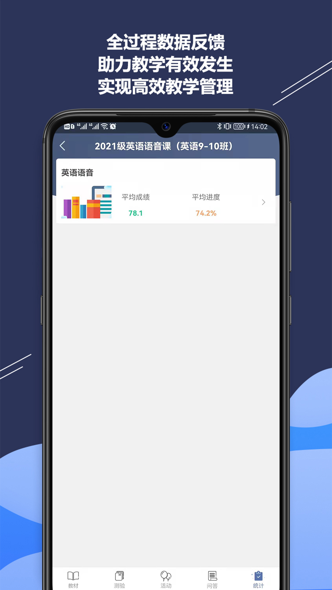 iSmart-��ʦ  ������ѧ�������ֽ�ͼ