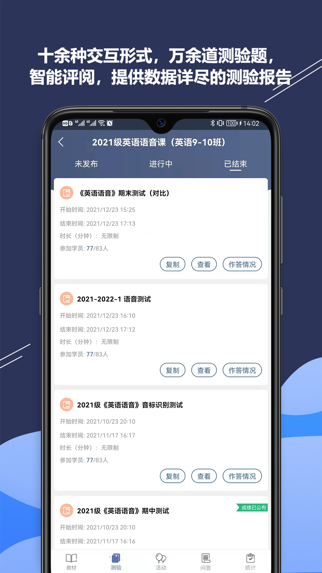 iSmart-��ʦ  ������ѧ�������ֽ�ͼ