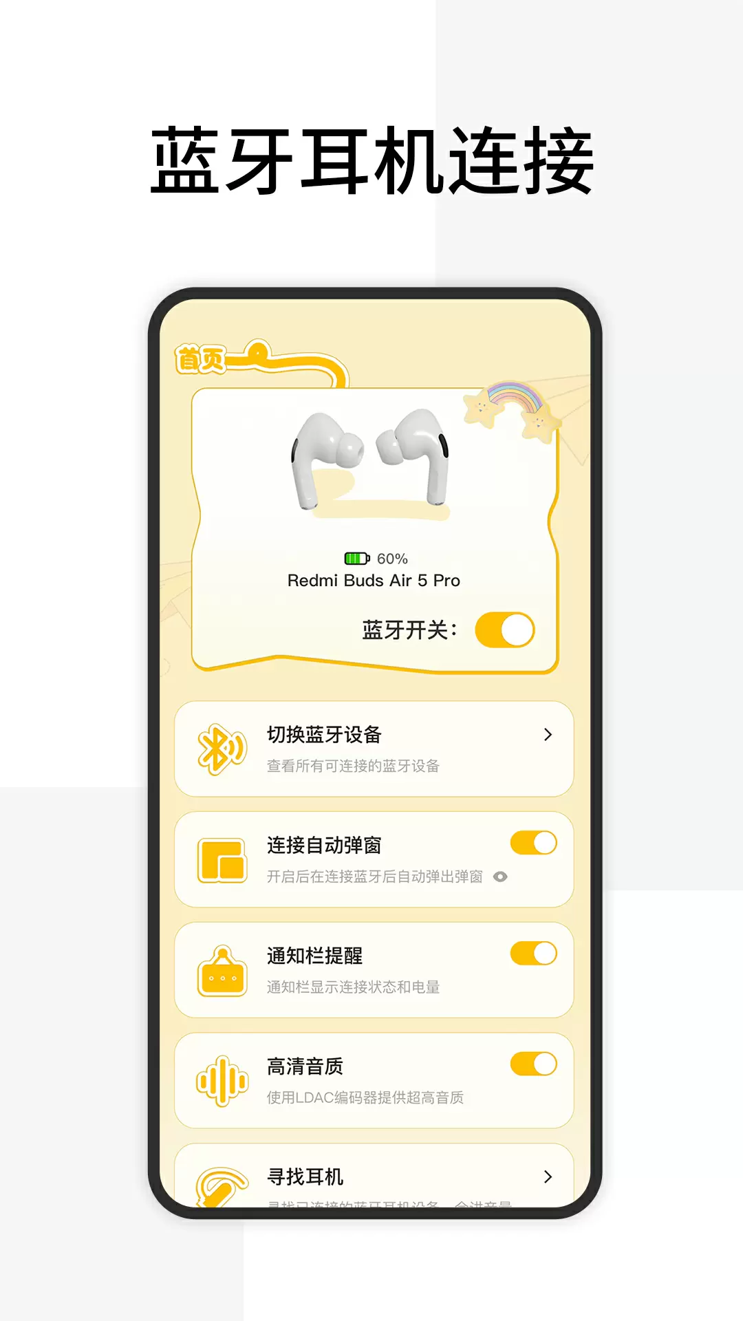 ���������豸-�����������ֽ�ͼ