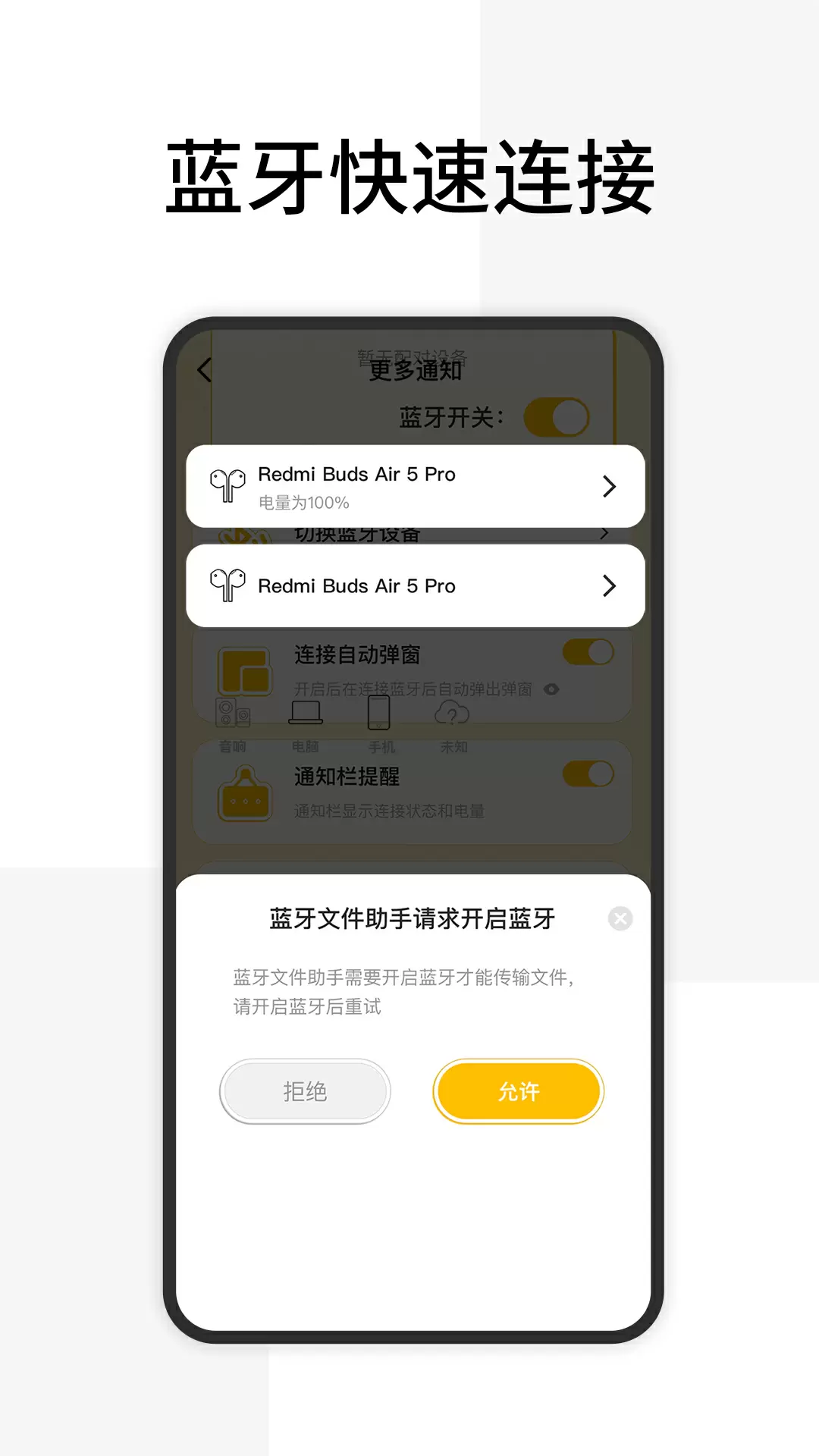 ���������豸-�����������ֽ�ͼ