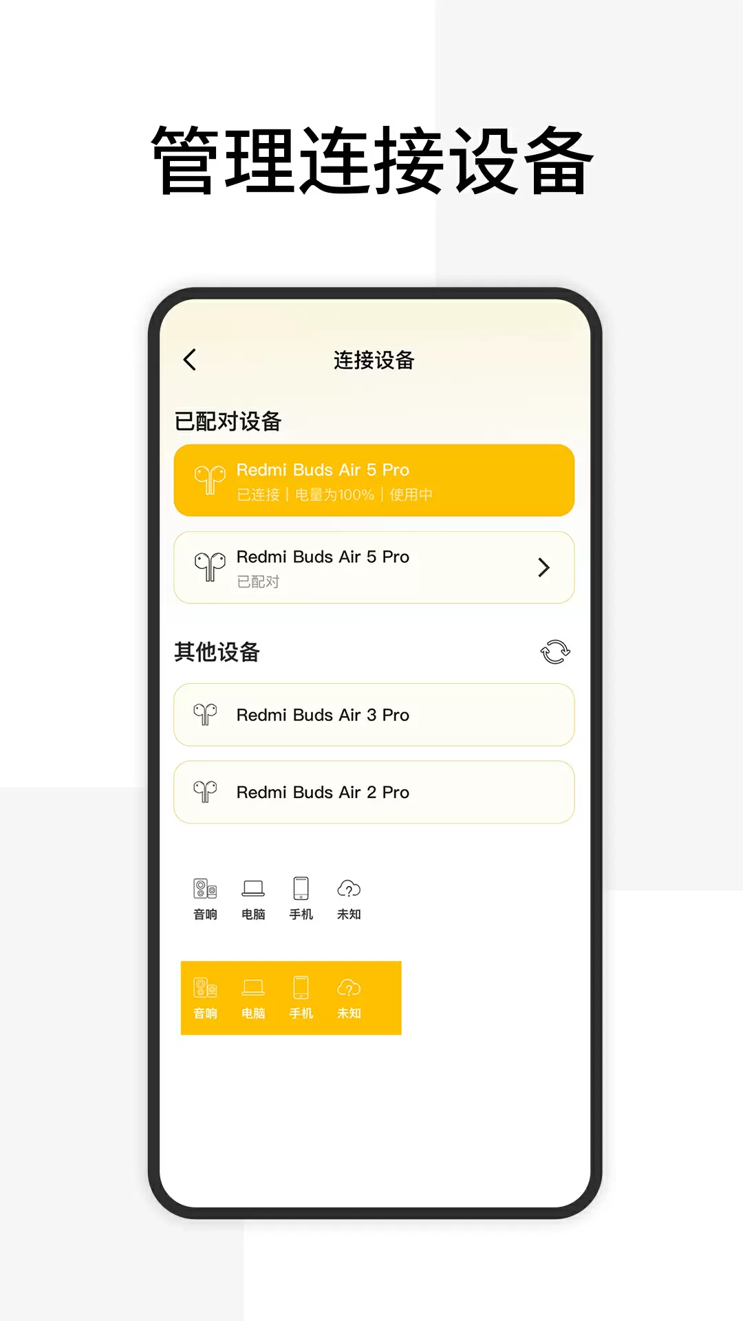���������豸-�����������ֽ�ͼ
