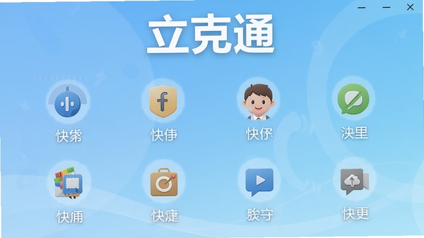 ����ͨ����������չʾ��������µ�UI��ƣ�ͼ���������У�����Ϊ����ɫ���䣬ͻ������ݵ��Ӿ����ܣ�������������ͨ��Ŀ��ʾ�ڶ���