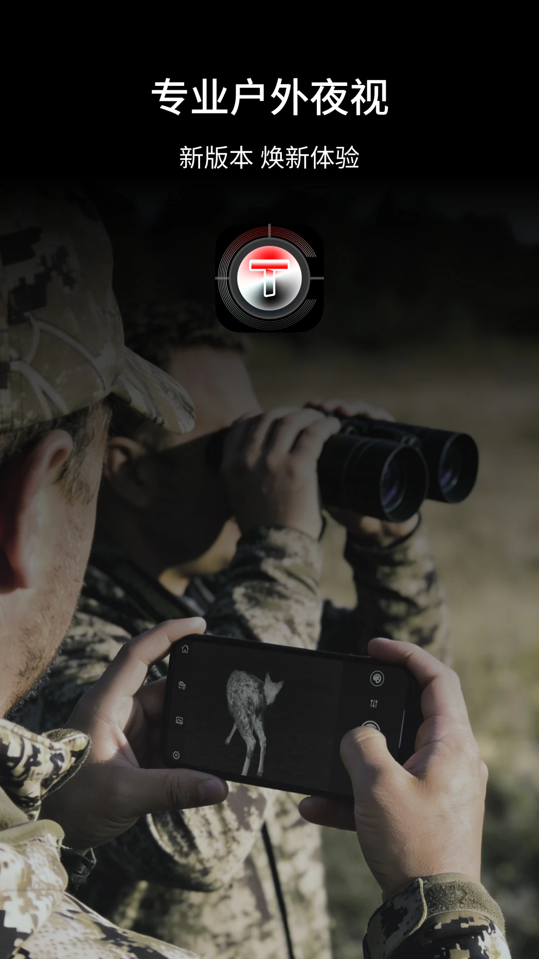 TargetIR-��׼�����ȳ���������߽�ͼ