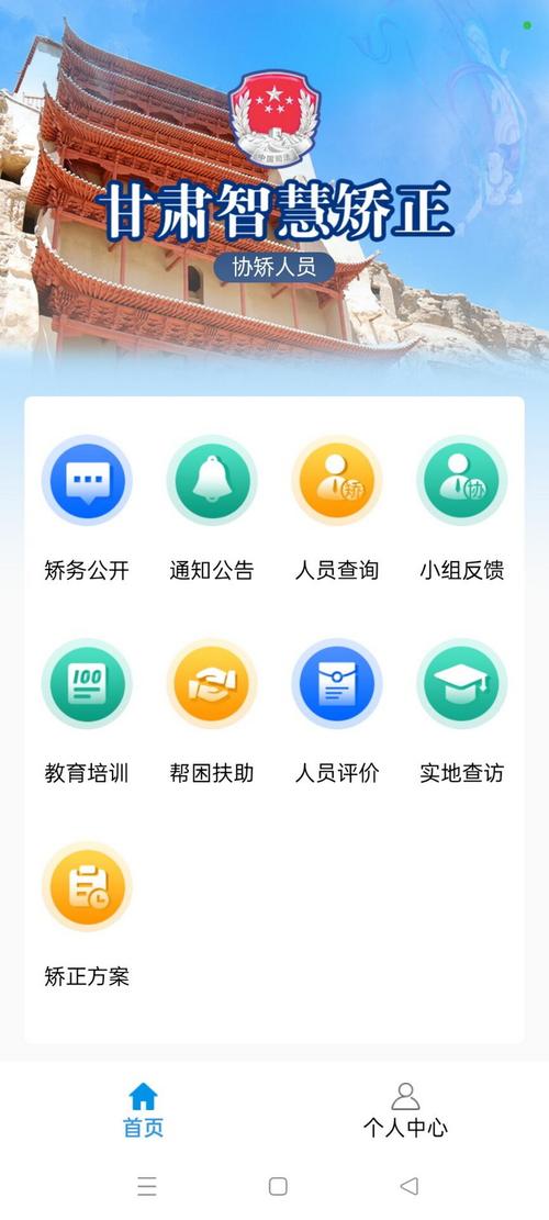 ̫ƽ�����ͨ-�����������ܹ���ƽ̨ ����ģ����������ͼ ���ڸ���ȫ������