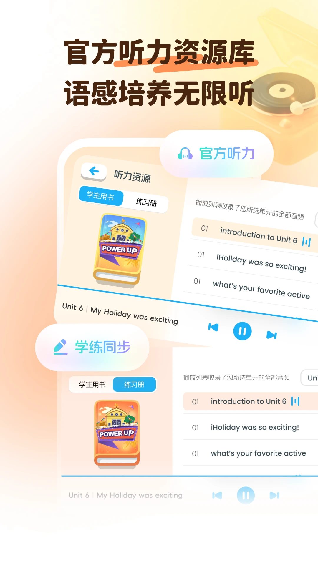 大宇言英语学堂-随身英语学习助手截图