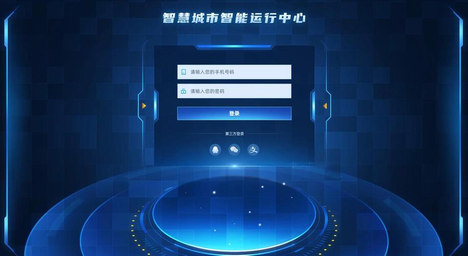 �����ȷ�-�ǻ۳����������ƽ̨ �����ѯ������������
