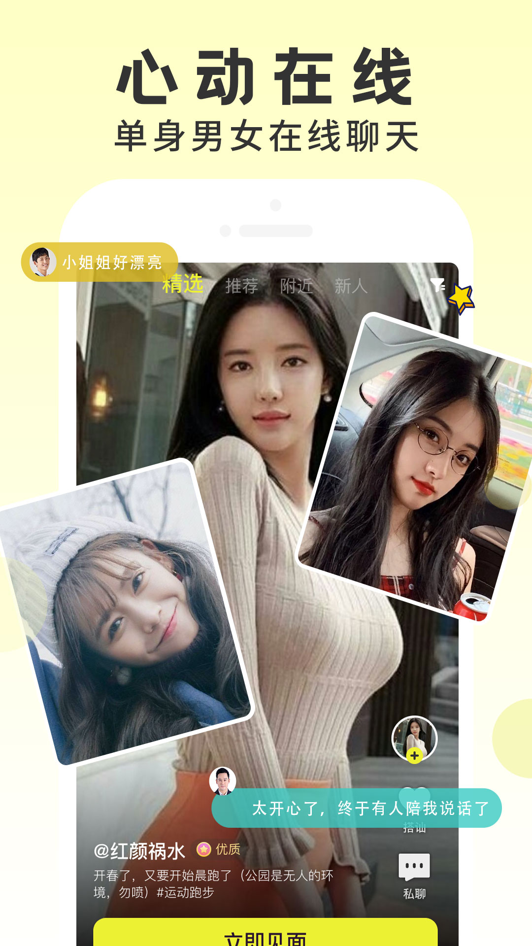 ͬ�ǰ�����-�����������콻�ѽ�ͼ1