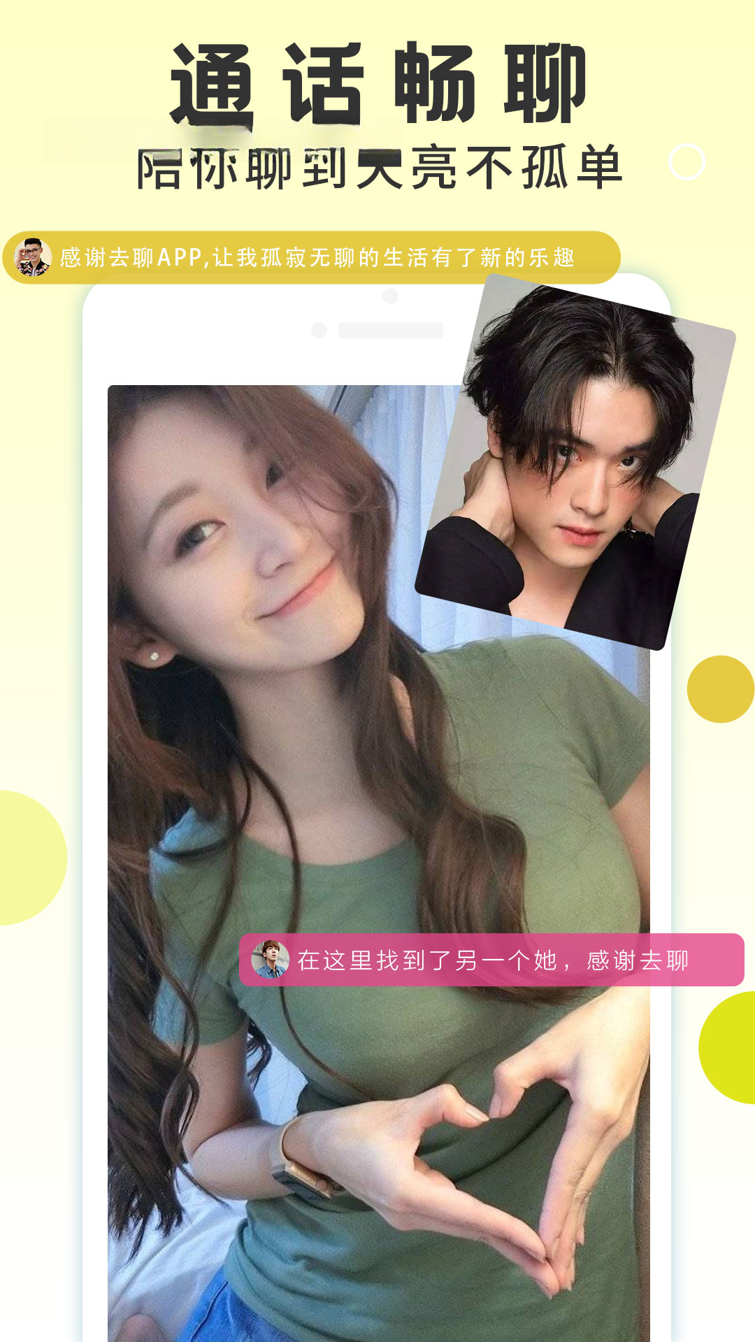 ͬ�ǰ�����-�����������콻�ѽ�ͼ0