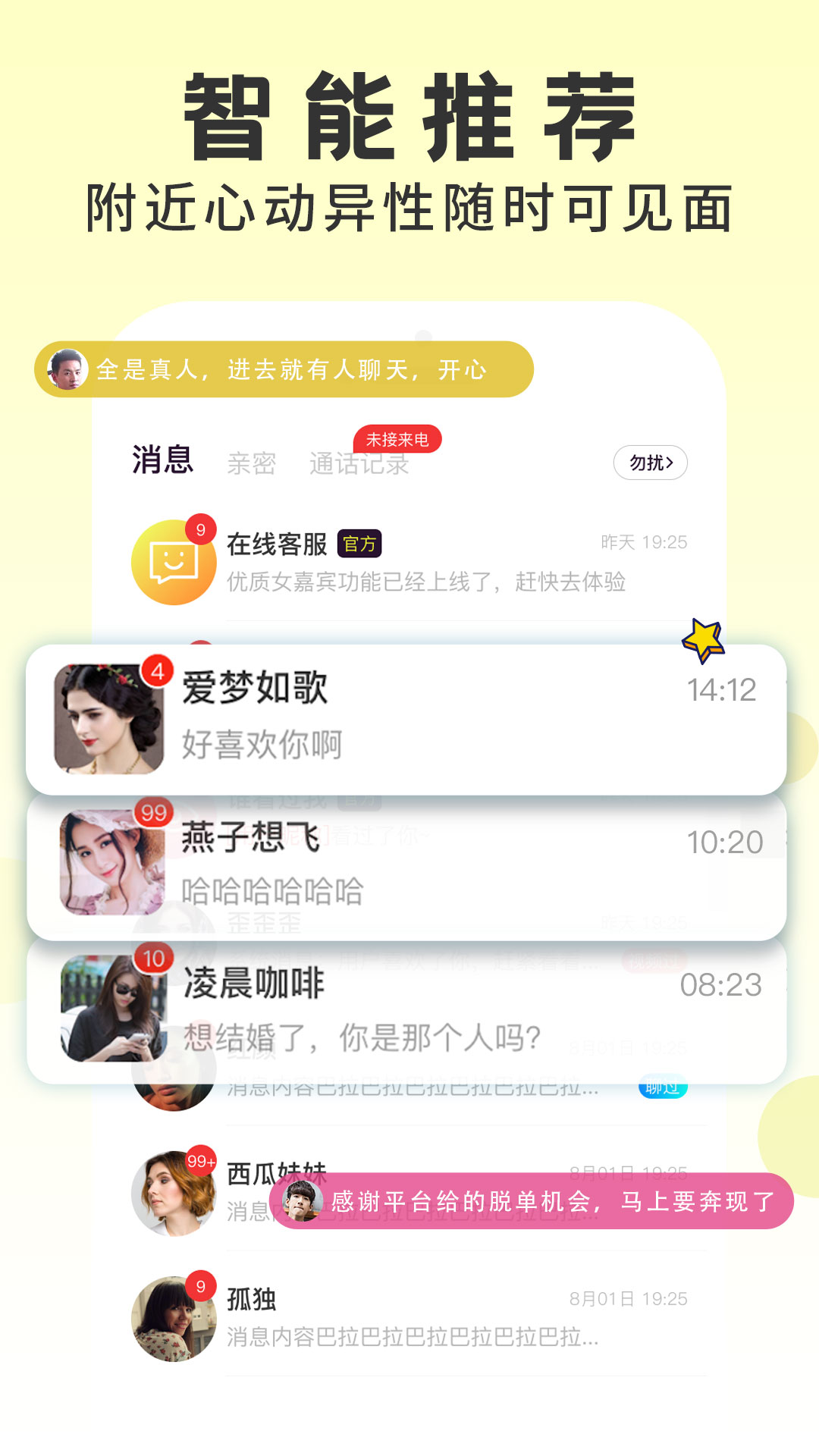 ͬ�ǰ�����-�����������콻�ѽ�ͼ2