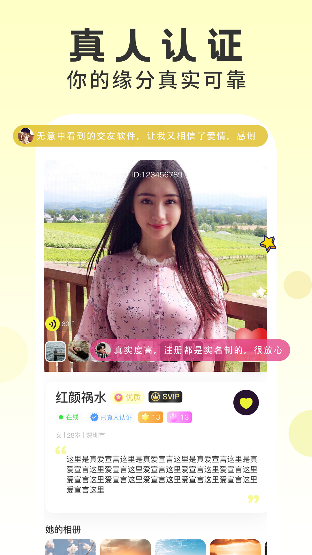 ͬ�ǰ�����-�����������콻�ѽ�ͼ3