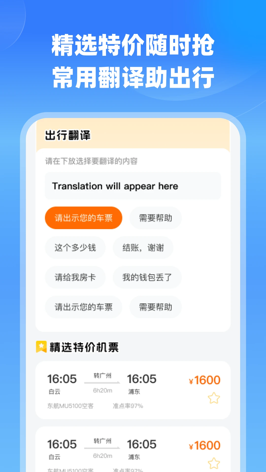 �����ؼ�ʵʱ��-��Ʊ�ȼ����ֽ�ͼ