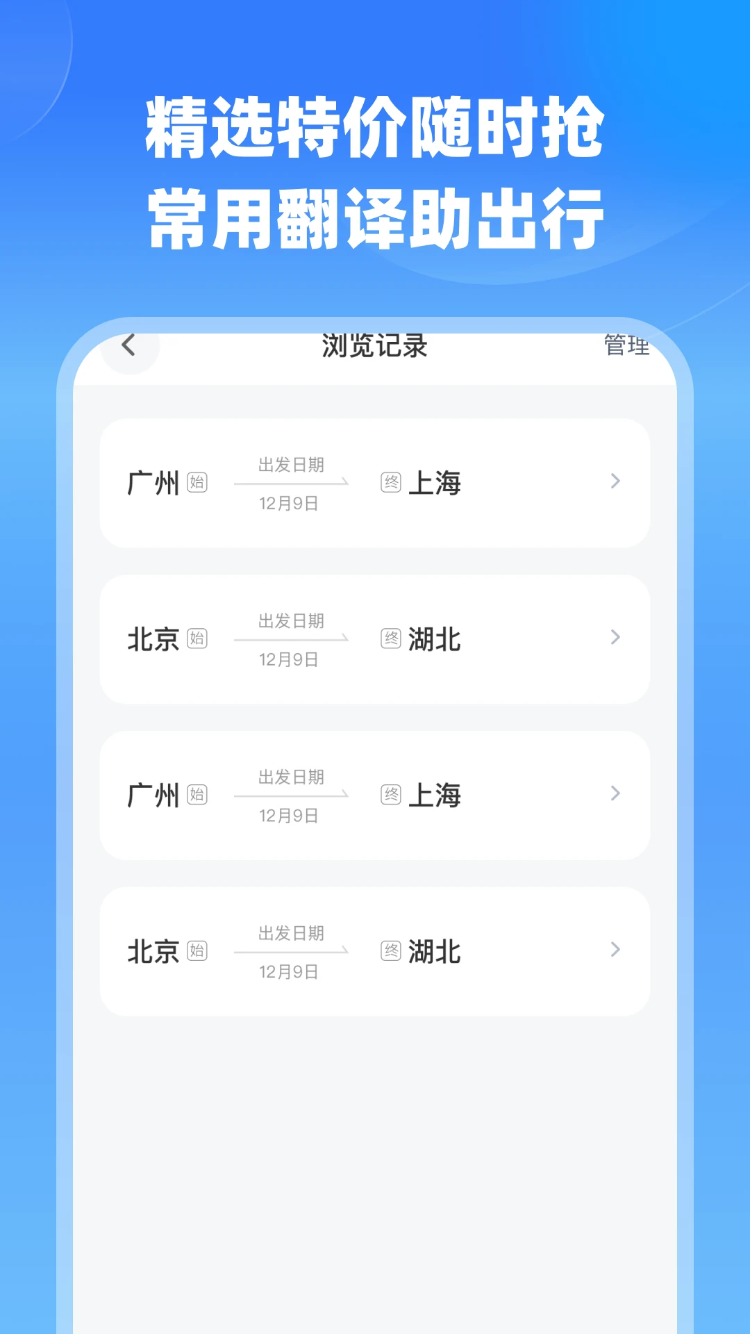 �����ؼ�ʵʱ��-��Ʊ�ȼ����ֽ�ͼ