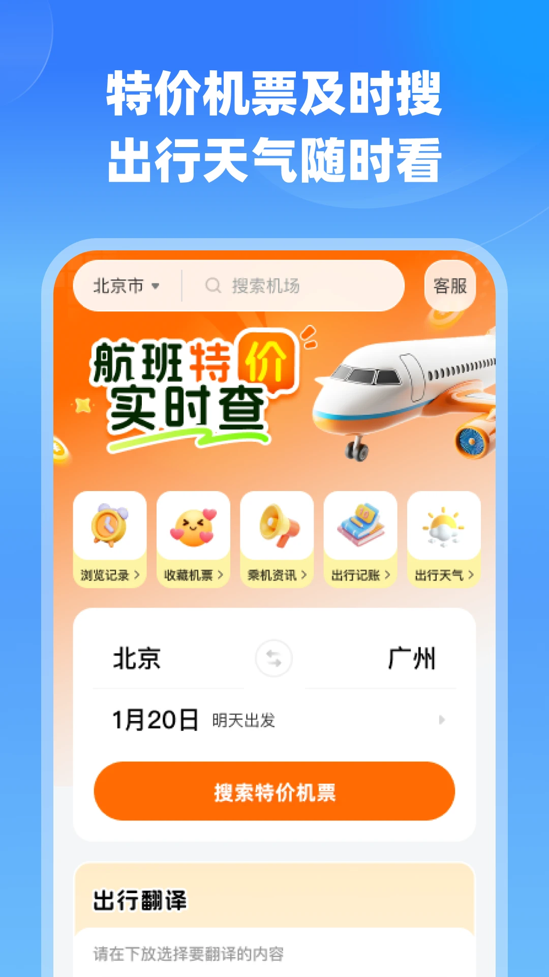�����ؼ�ʵʱ��-��Ʊ�ȼ����ֽ�ͼ
