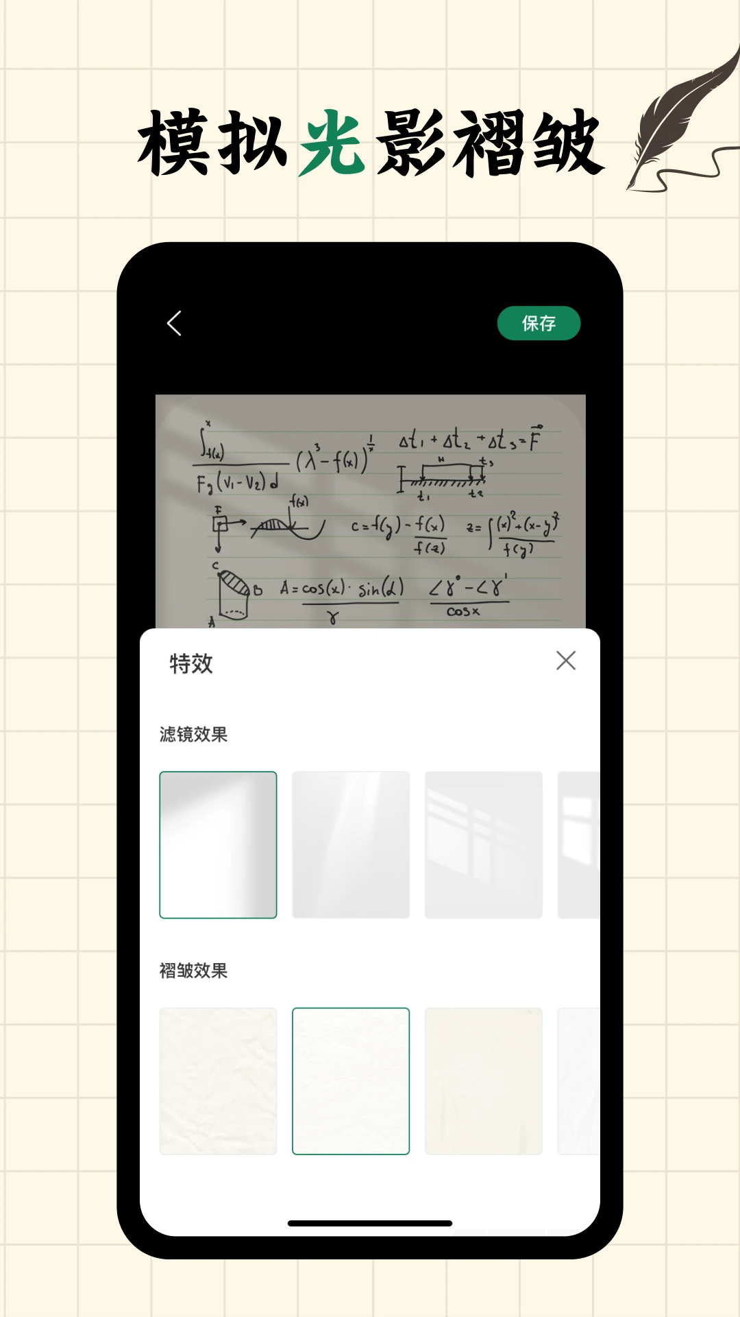 д�ְ�fonts-��д�������ɹ��߽�ͼ3