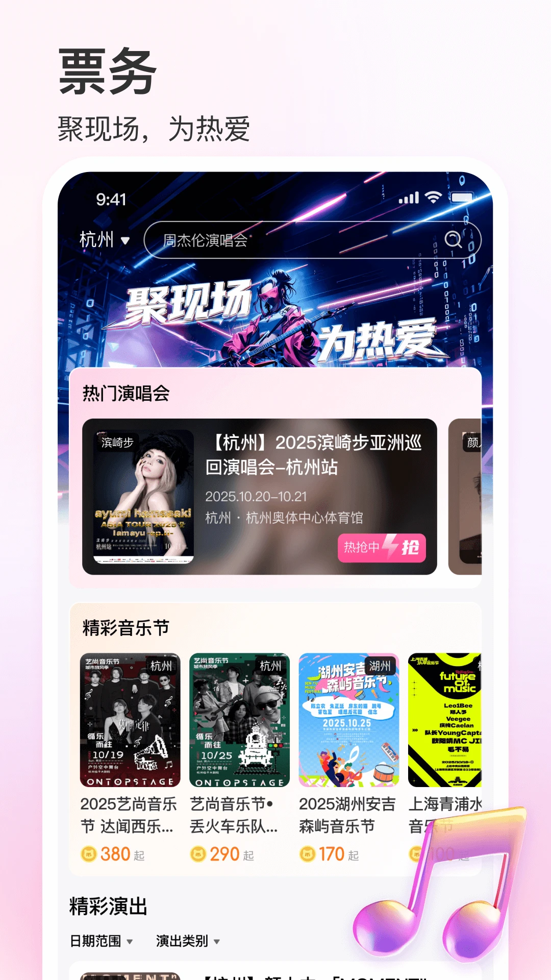 �ʺ糲-���ϱ���������ֽ�ͼ